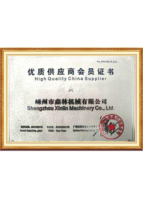 Certificate Of Honor